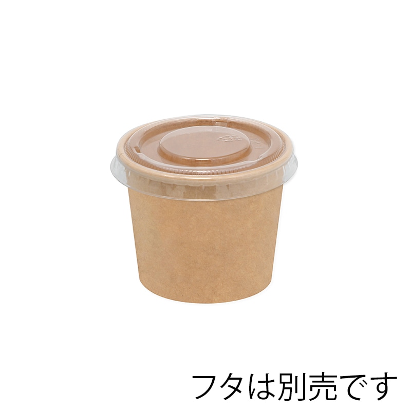 HEIKO 食品容器 未晒フードカップ 100ml 100個/袋 004537029