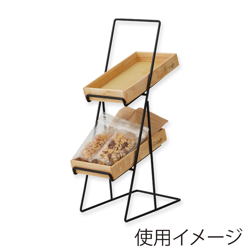 BMターゲット カフェグッズ ミューズベーカリ 2段 Cuffy-W1117 1台(ご注文単位1台)【直送品】