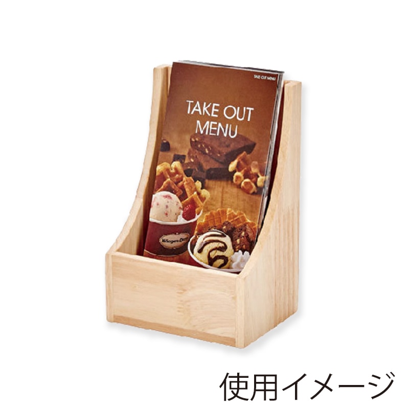 BMターゲット カフェグッズ ウッドメニュースタンド Cuffy-W958 1個(ご注文単位1個)【直送品】