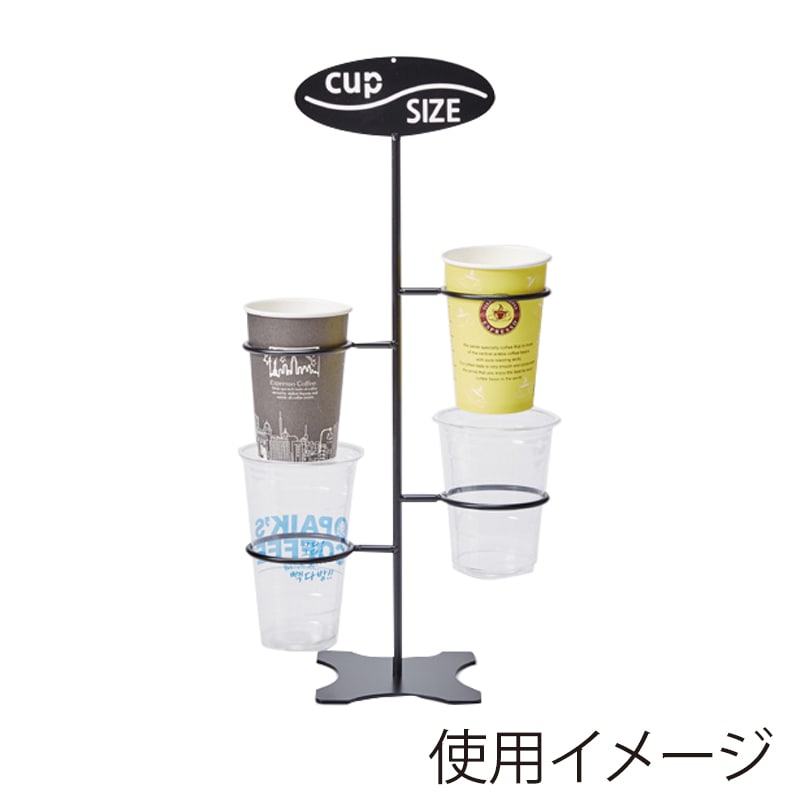 BMターゲット カフェグッズ カップサイズディスペンサー Cuffy-I773 1台(ご注文単位1台)【直送品】