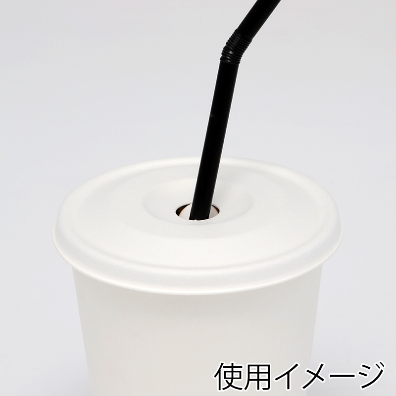 紙コップ アイス 平紙蓋 90口径対応 白 50個/袋 004533068 包装用品