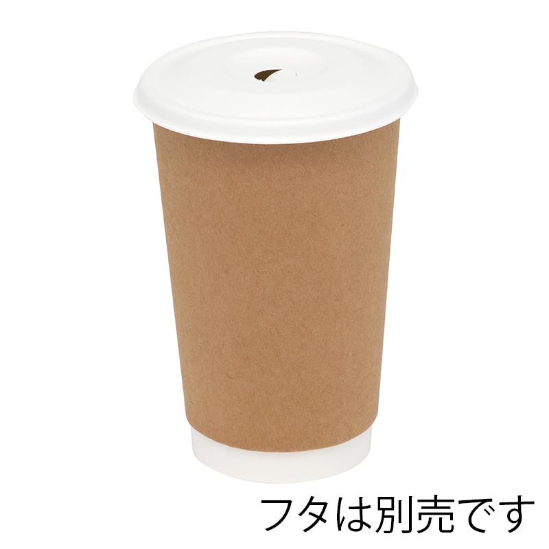 紙コップ エコ断熱カップ16オンス(480ml) クラフト 1セット(500個:25個×20パック) 紙コップ エコ断熱カップ16オンス(480ml) クラフト 1セット(500個:25個×