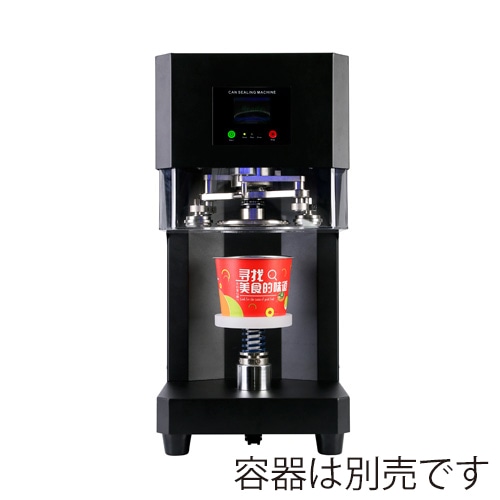 動作確認済★手動式缶シーリングマシン BMターゲット RY-FGJ-100C 業界最長1年保証】手動式缶シーリングマシン BMターゲット RY