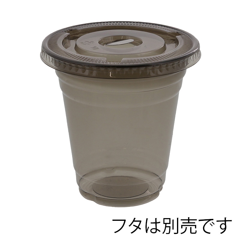 HEIKO 透明カップ A-PET 14オンス 口径98mm Nブラック 50個/袋
