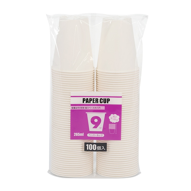 HEIKO S.T.紙コップ エコノミータイプ 9オンス