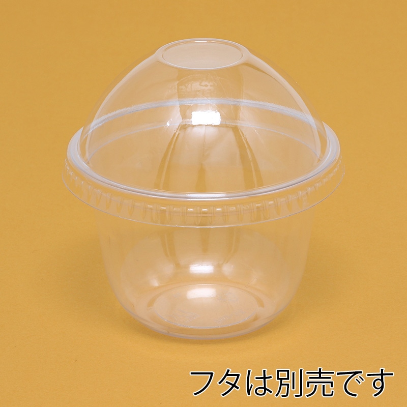 HEIKO 透明カップ A-PET 10オンス 丸底 口径95mm 50個/袋 004526035