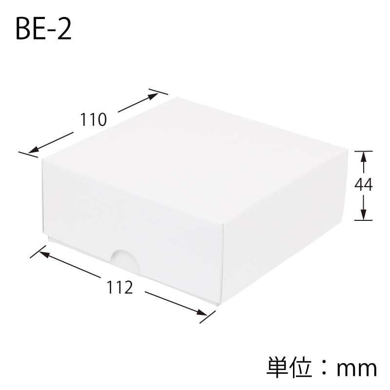 HEIKO 箱 デラックス白無地箱(エスプリ) BE-2 ベルト 10枚/袋