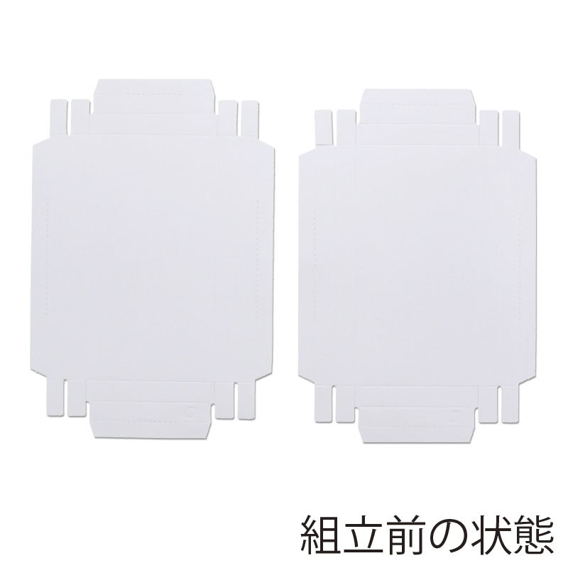 HEIKO 箱 デラックス白無地箱(エスプリ) サイフロング 10枚/袋