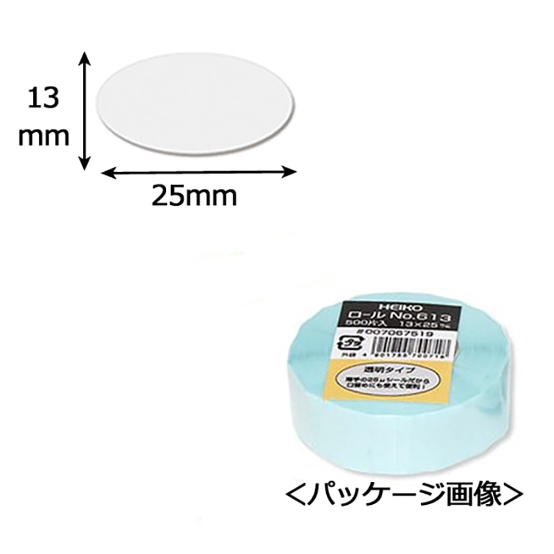 ＊HIRO＊様、ロールシール Amazon.co.jp: YIKIADA 黒 カラーラベル ロール ラベルシール