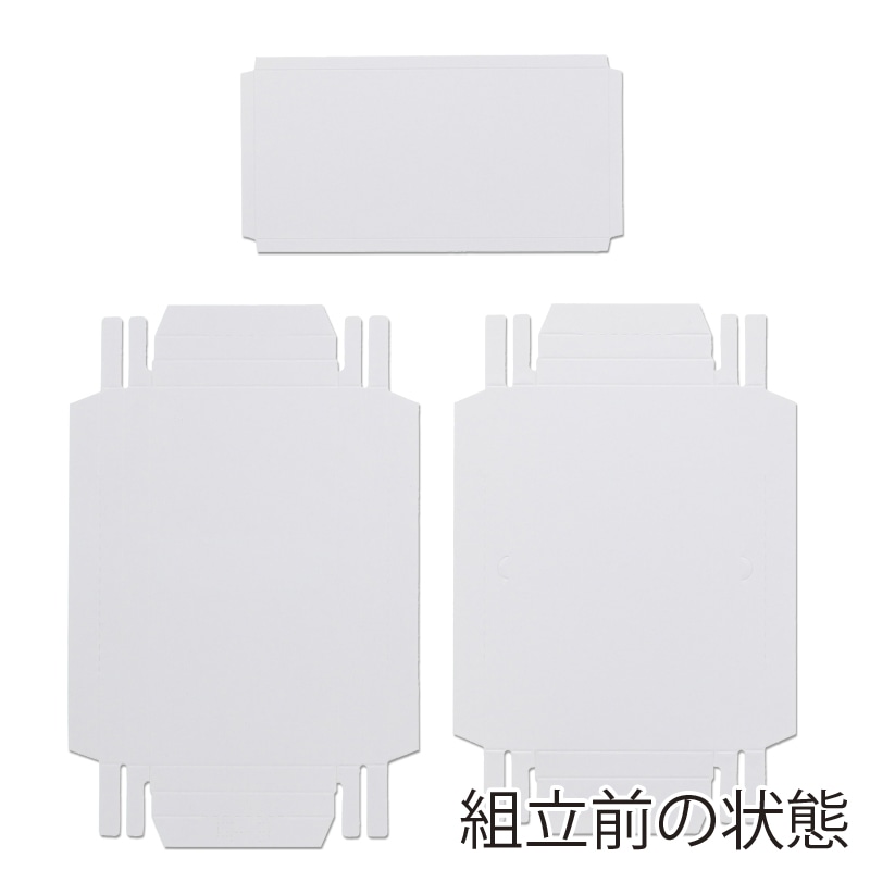 しろ　3点 まとめ商品 HEIKO 箱 デラックス白無地箱(エスプリ) G-3 N商品券 10枚/袋