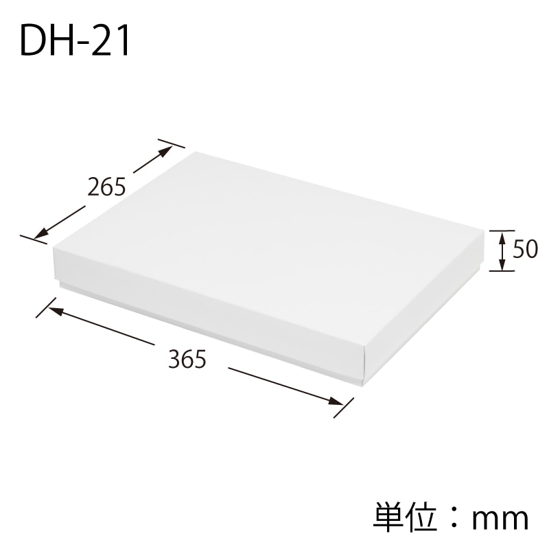 HEIKO 箱 デラックス白無地箱(エスプリ) DH-21N DXシ-ツ 10枚/袋