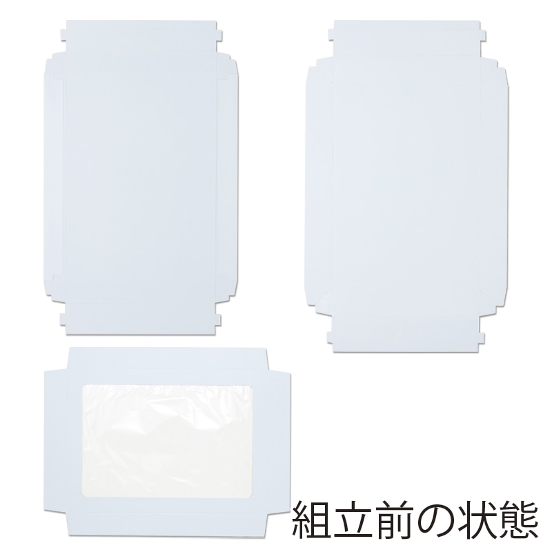 HEIKO 箱 デラックス白無地箱(エスプリ) DH-21N DXシ-ツ 10枚/袋