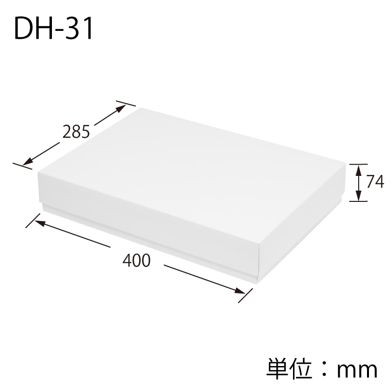 HEIKO 箱 デラックス白無地箱(エスプリ) DH-31N タオルケット用 10枚/袋