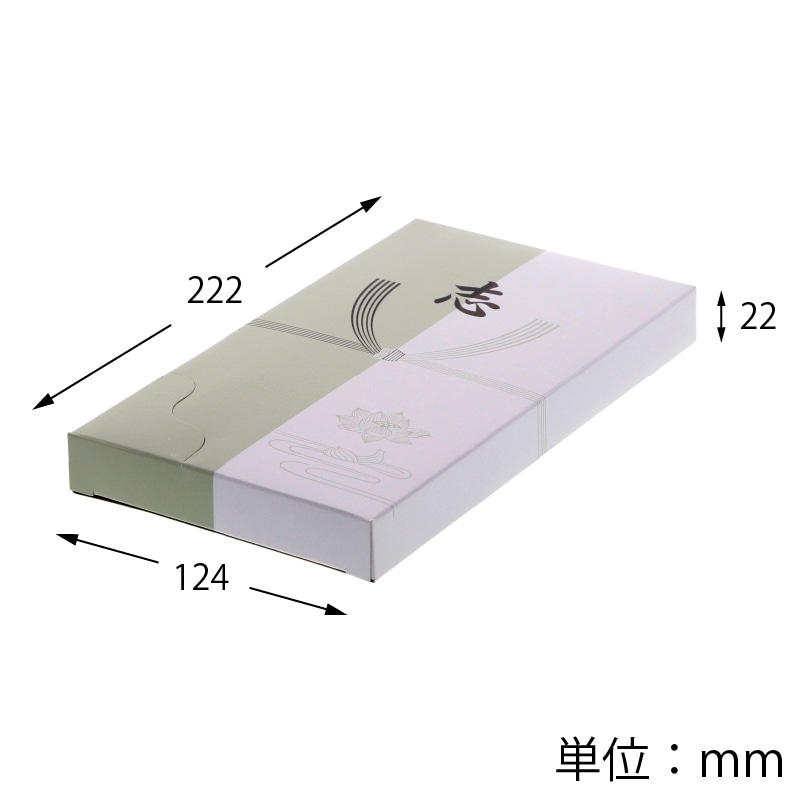 ぽん様☆242箱☆スティック50箱+コーン192箱 2-901-02 アズラボフリーズボックス（赤・黄・緑・青） 4個入 90