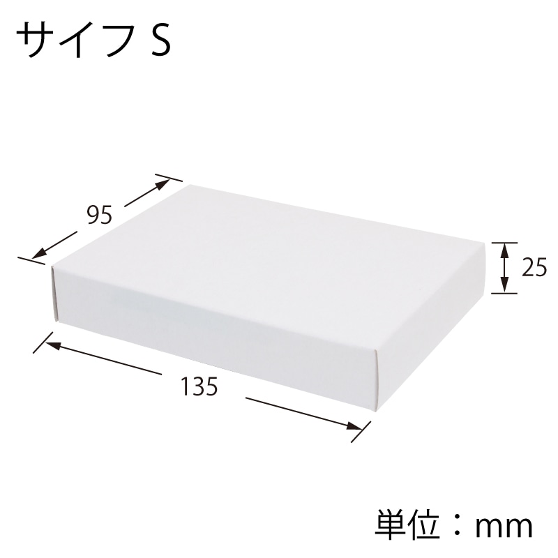 ☆USAGI☆出品　RAWFOOD105（２箱分）　送料無料 HEIKO 箱 デラックス白無地箱(エスプリ) BE-2 ベルト 10枚/袋