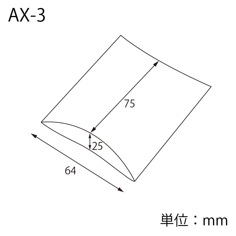 HEIKO 箱 クリスタルボックス ワンタッチタイプ AX型(ピローボックス