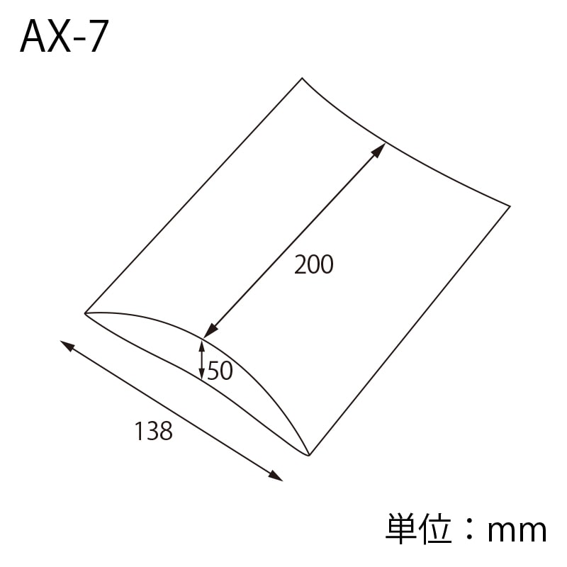 HEIKO 箱 クリスタルボックス ワンタッチタイプ AX型(ピロー