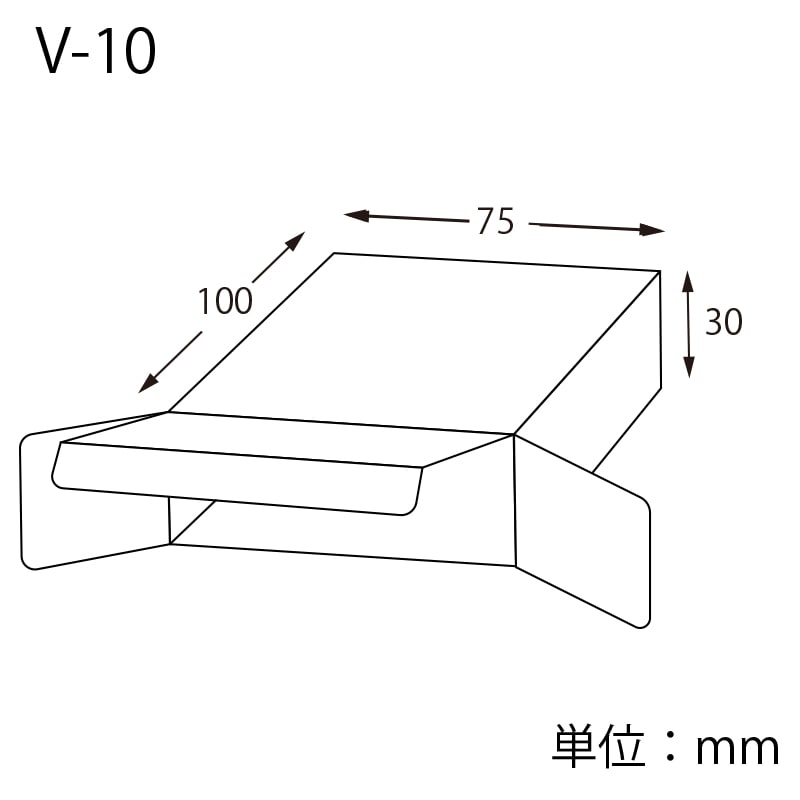 HEIKO 箱 クリスタルボックス ワンタッチタイプ Vシリーズ V-10