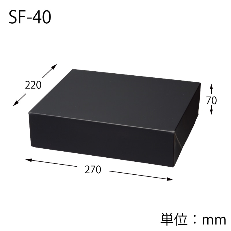 （40）◆VARIOUS L BOX◆ まとめ売り 20枚 HEIKO 箱 コンボックス SF-40 10枚/袋 006860240 包装用品・店舗
