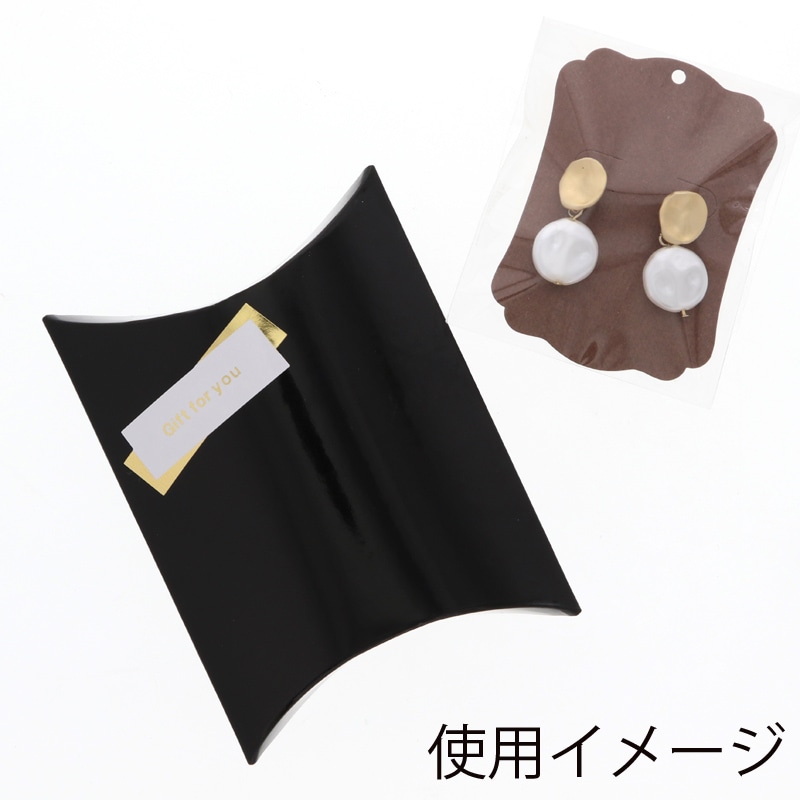 HEIKO 箱 ギフトボックス ギフトボックス AX型(ピローボックス