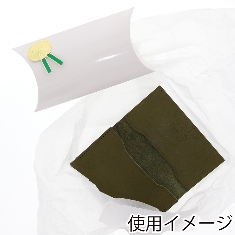 HEIKO 箱 ギフトボックス ギフトボックス AX型(ピローボックス