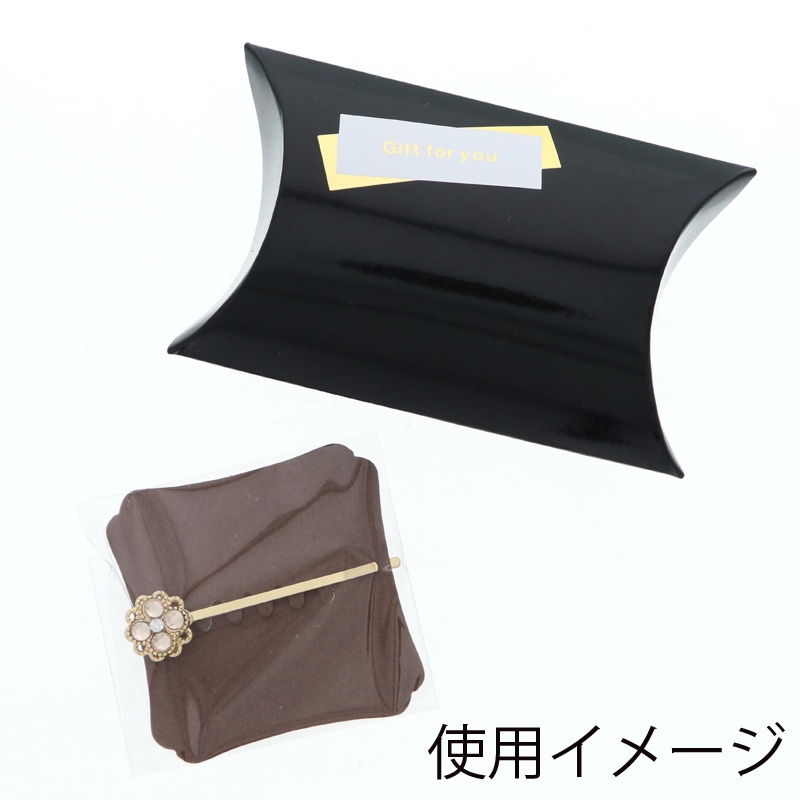 HEIKO 箱 ギフトボックス ギフトボックス AX型(ピローボックス