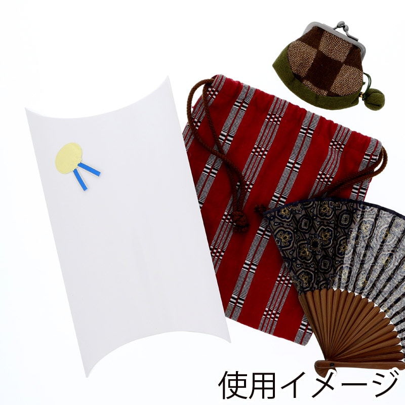 きよひろくんさん専用和装小物　総ビーズバック HEIKO 箱 ギフトボックス ギフトボックス AX型(ピローボックス