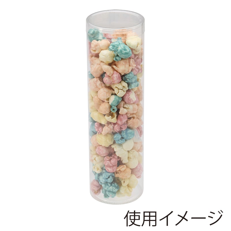 HEIKO 箱 クリスタルボックス スタンダードタイプ PET円筒ケース