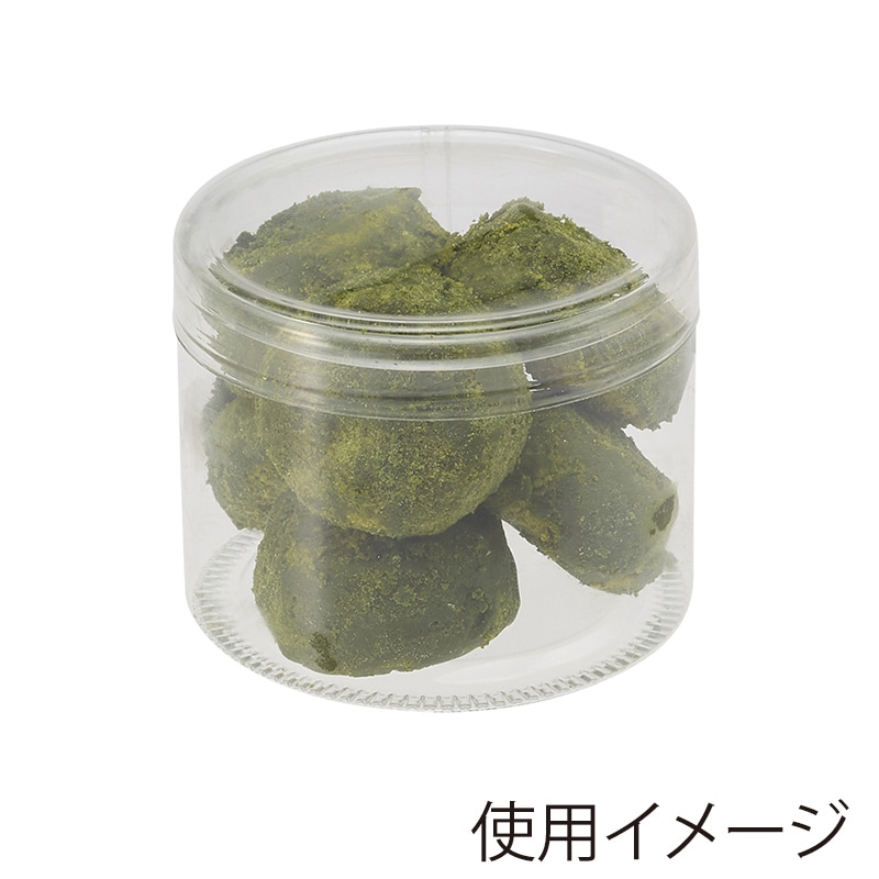 HEIKO 箱 クリスタルボックス スタンダードタイプ PET円筒ケース