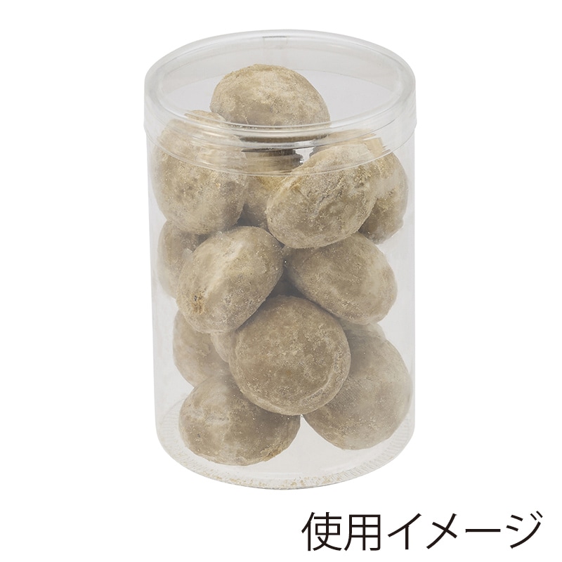 HEIKO 箱 クリスタルボックス スタンダードタイプ PET円筒ケース