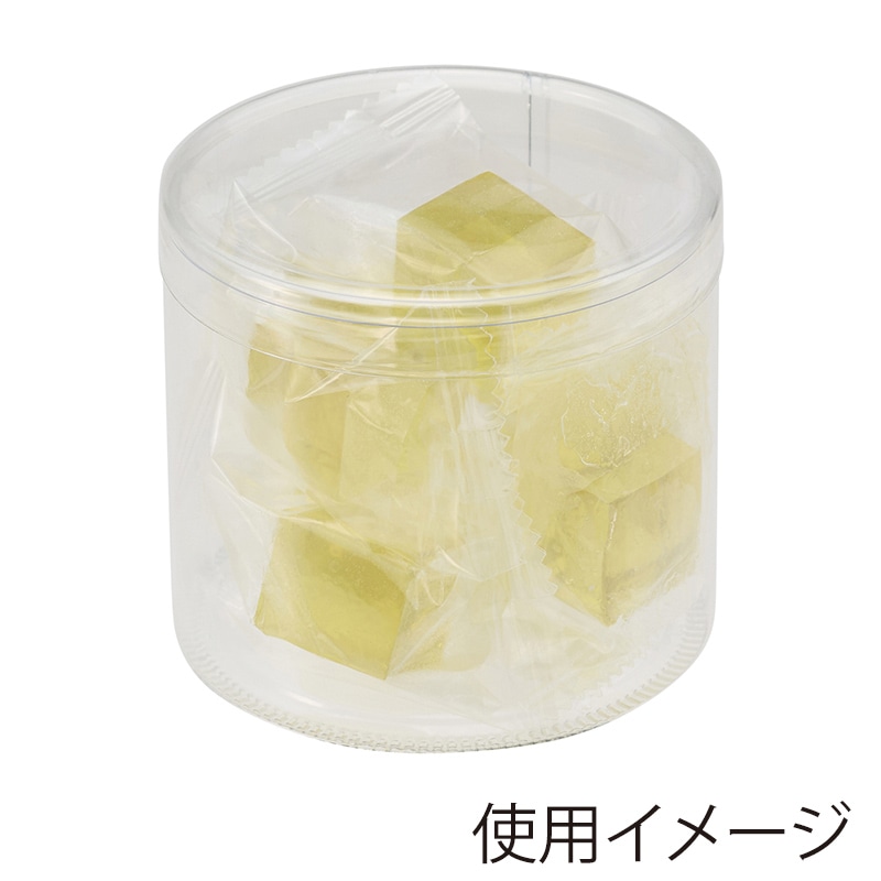 HEIKO 箱 クリスタルボックス スタンダードタイプ PET円筒ケース