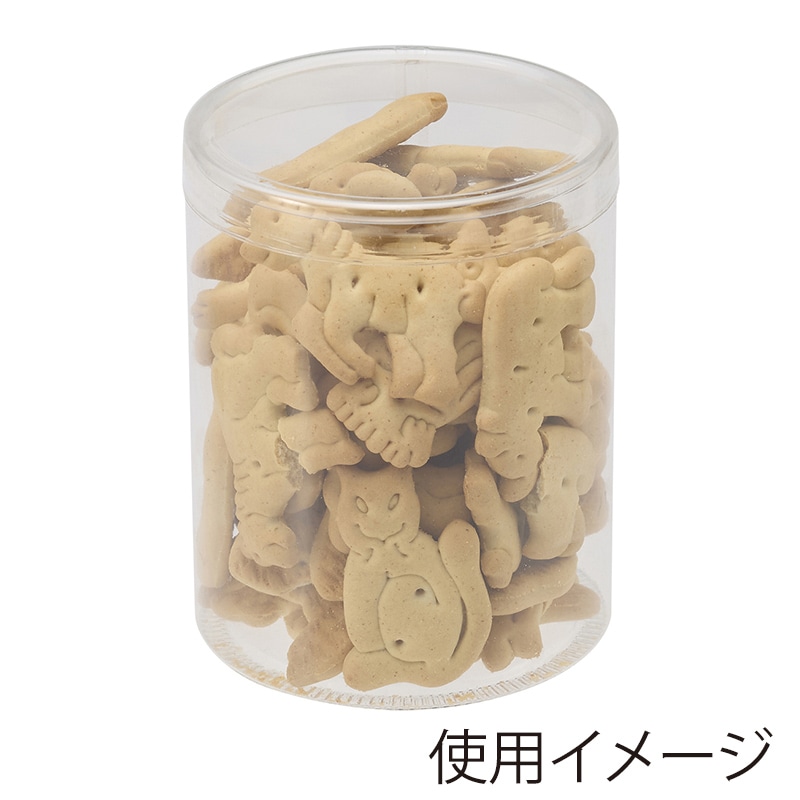 HEIKO 箱 クリスタルボックス スタンダードタイプ PET円筒ケース
