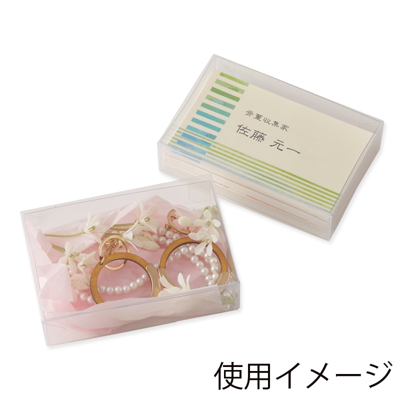 ケモジッパー小 1箱（100枚×3袋入） その他 aso 8-4075-01 医療・研究用機器 ジッパー付き ビニール袋（医薬品・コンタクト・介護）の通販