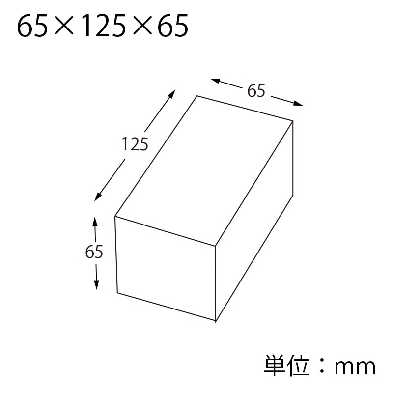 HEIKO 箱 PET角型BOX 65×125×65 20個/箱 006854140 包装用品