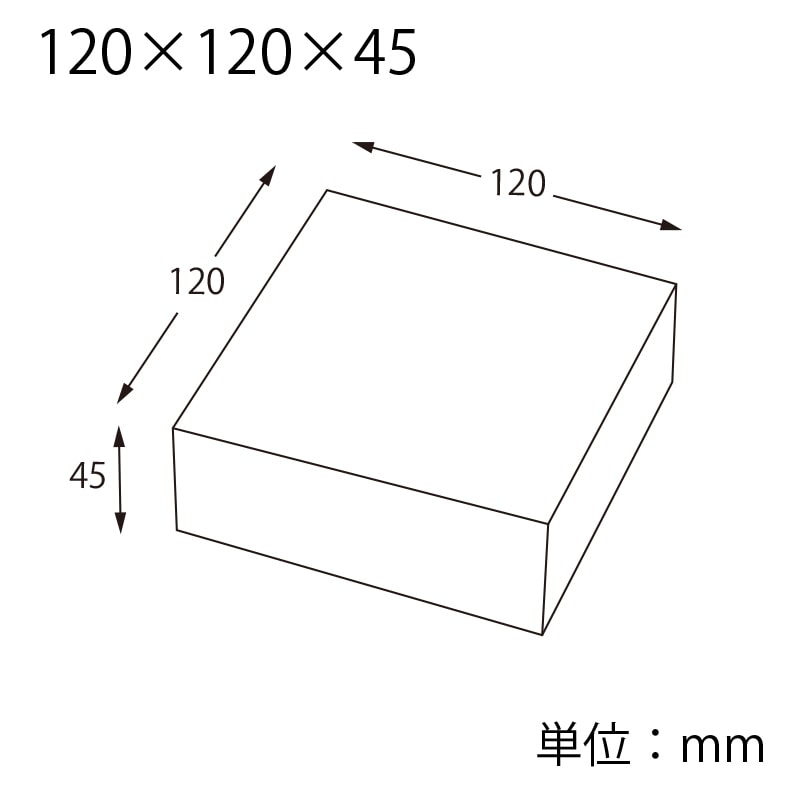 HEIKO 箱 PET角型BOX 120×120×45 20個/箱 006854143 包装用品