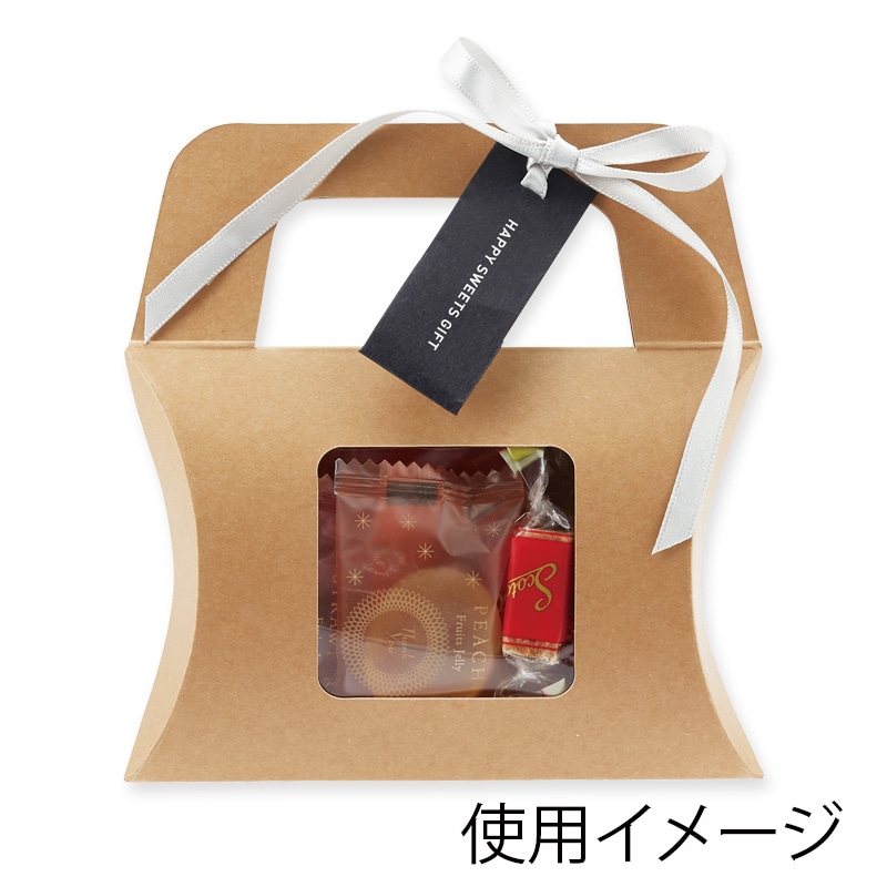 ひろ様　本日限りの専用 HEIKO 箱 ギフトボックス クラフトギフトBOX 窓付ピローS 10枚