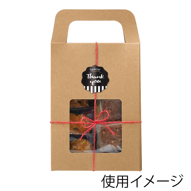 HEIKO 箱 ギフトボックス クラフトギフトBOX 窓付バッグS 10枚