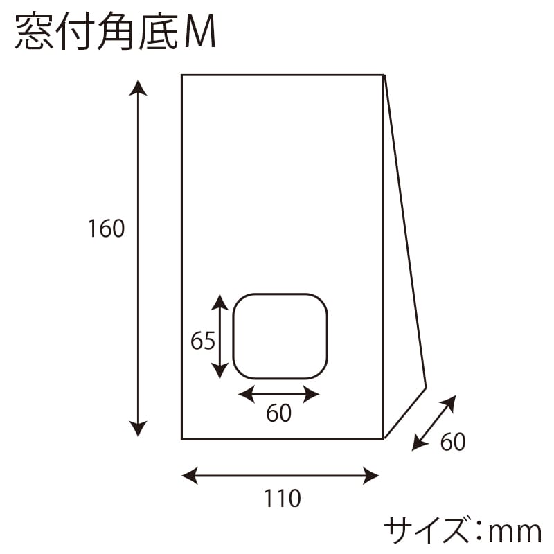 HEIKO 箱 ギフトボックス クラフトギフトBOX 窓付角底M 10枚/袋