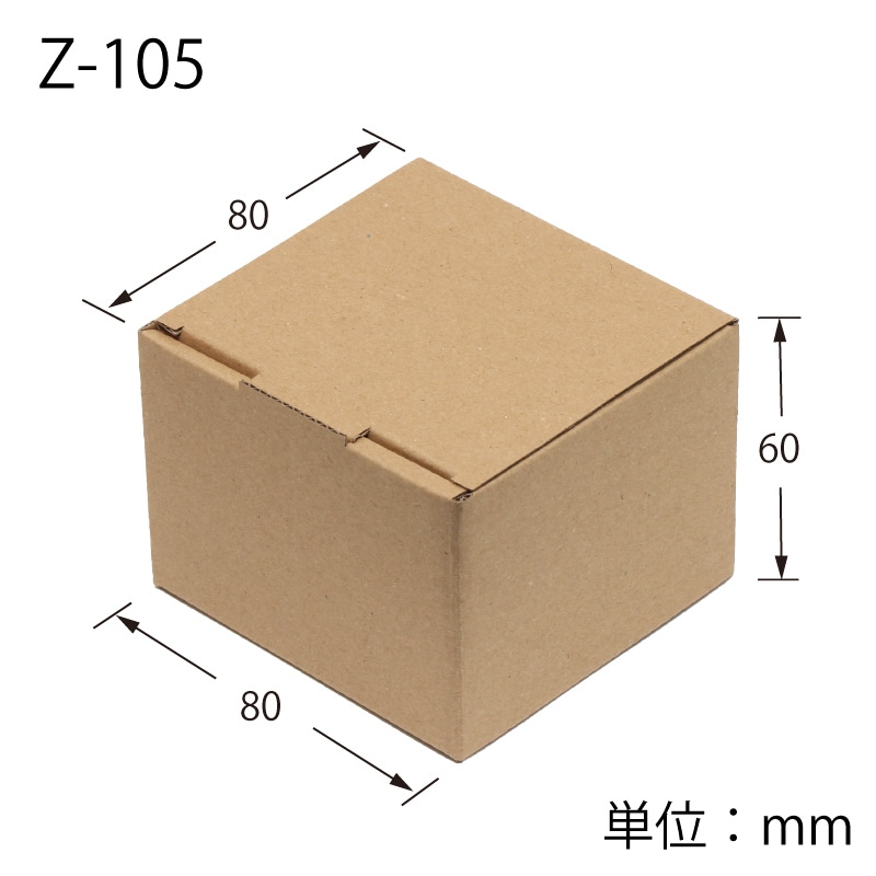 HEIKO 箱 ナチュラルボックス Z-105 10枚/袋 006204105 包装用品