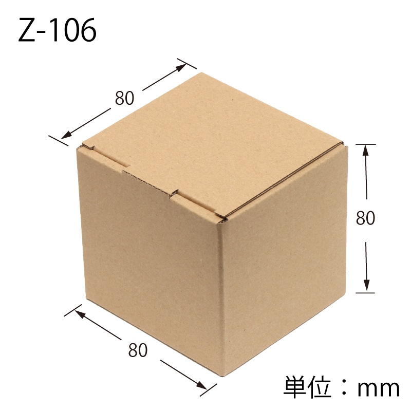 まるこ　空き箱　空き瓶　セット P-BOX No.8 50個／1箱 | P-BOX | カサクラ商店｜カサクラ商店