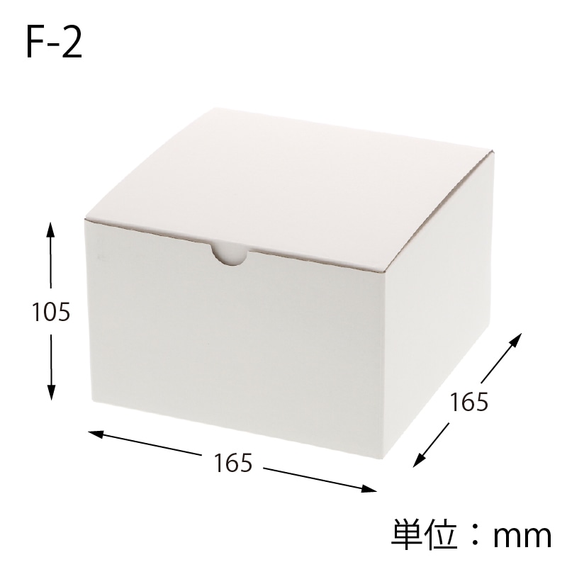 HEIKO 箱 フリーボックス F-2 10枚/袋 006205002 包装用品・店舗
