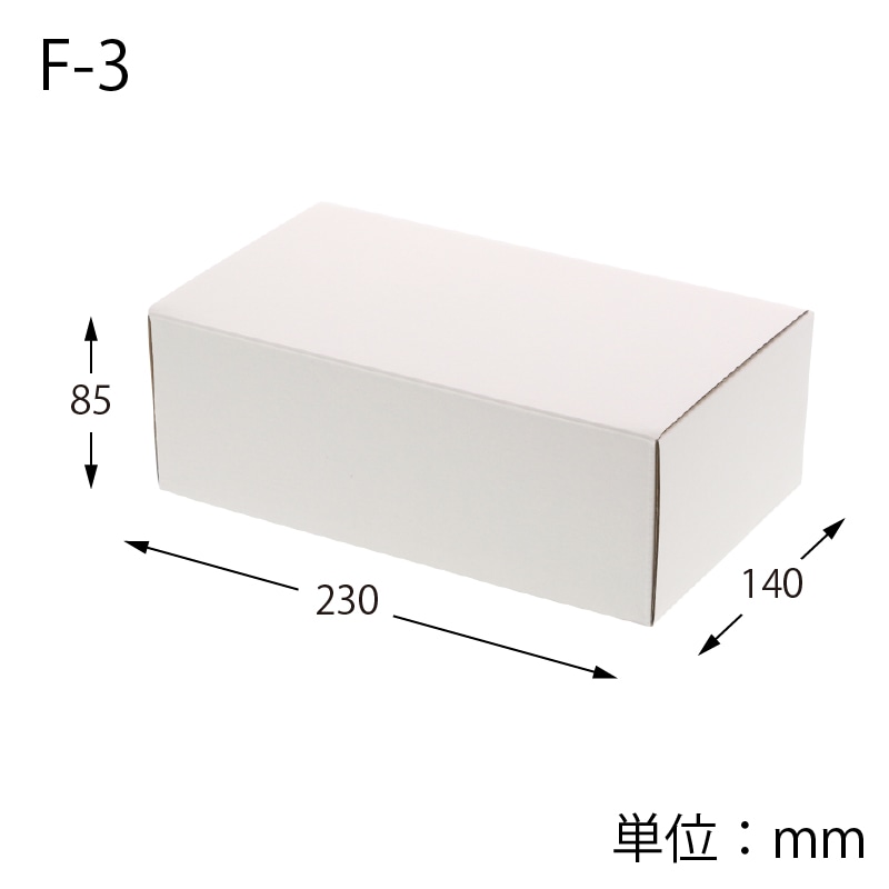 HEIKO 箱 フリーボックス F-3 10枚/袋 006205003 包装用品・店舗