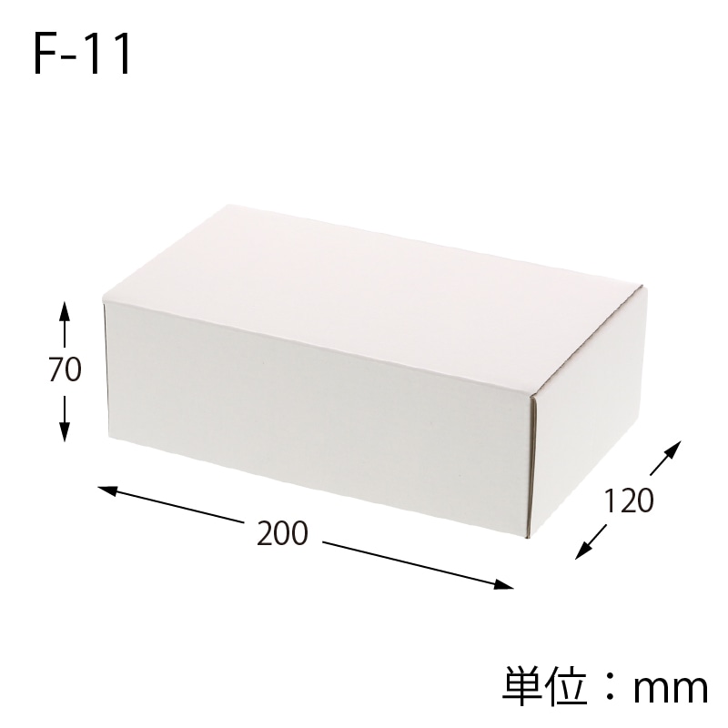 HEIKO 箱 フリーボックス F-11 10枚/袋 006205011 包装用品