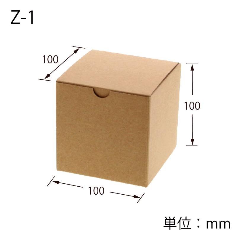 【n.♡】1000ml＊12本　　【２箱縛りでの発送】 HEIKO 箱 ナチュラルボックス Z-8 10枚/袋 006200810 包装用品