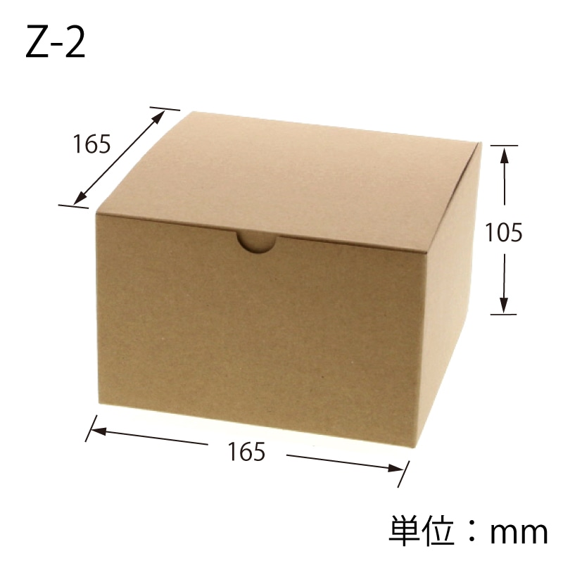 muc2本セット 7-5826-01 Mユニットボックス BOX本体 MCN028TP 【AXEL】 アズワン