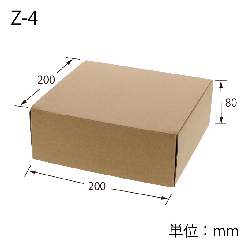 HEIKO 箱 ナチュラルボックス Z-4 10枚/袋 006200410 包装用品