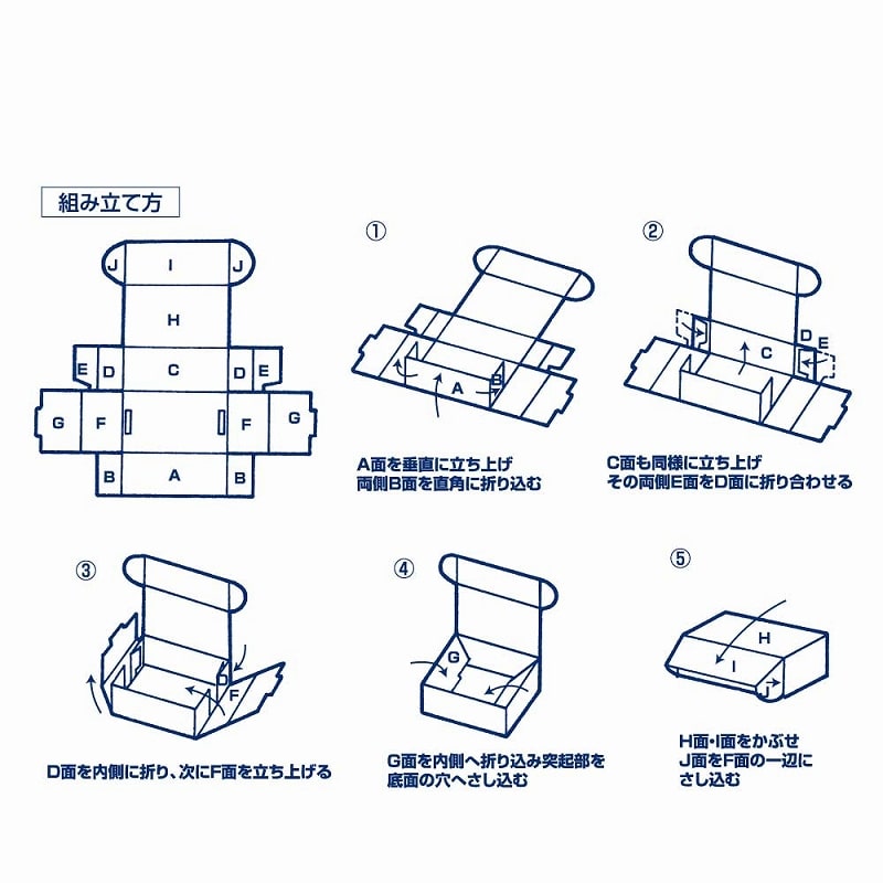 HEIKO 箱 ナチュラルボックス Z-6 10枚/袋 006200610 包装用品