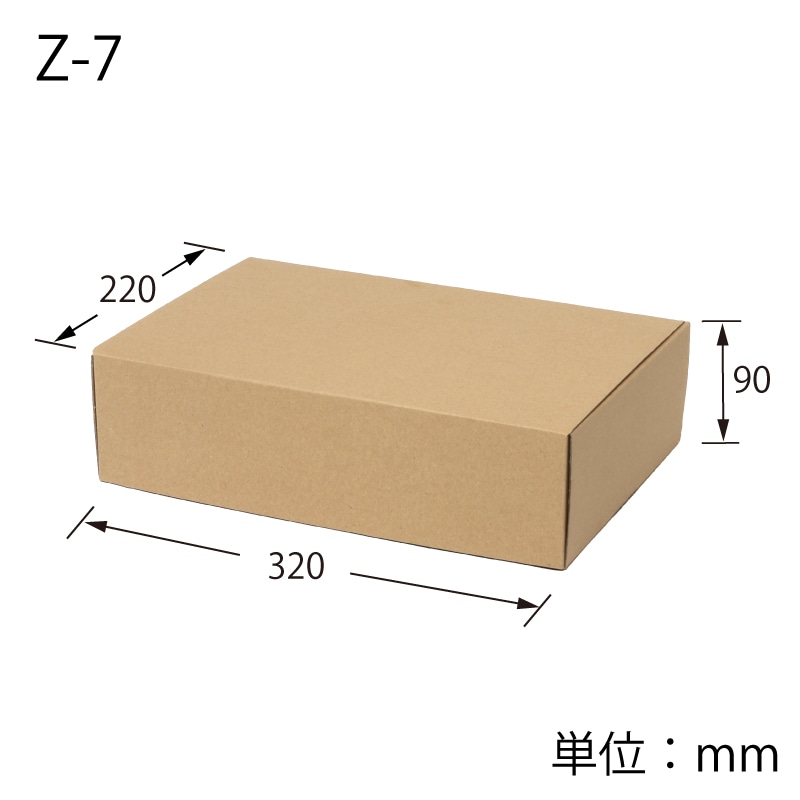 HEIKO 箱 ナチュラルボックス Z-7 10枚/袋 006200710 包装用品