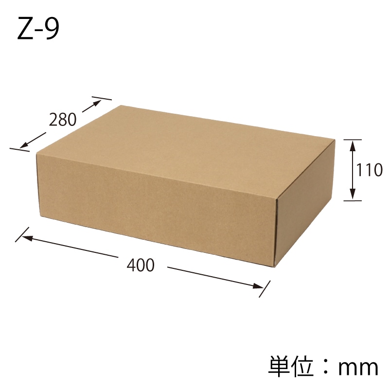 HEIKO 箱 ナチュラルボックス Z-9 10枚/袋 006200910 包装用品