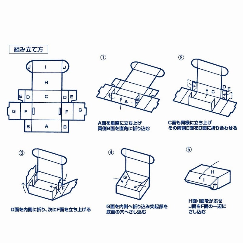 HEIKO 箱 ナチュラルボックス Z-9 10枚/袋 006200910 包装用品